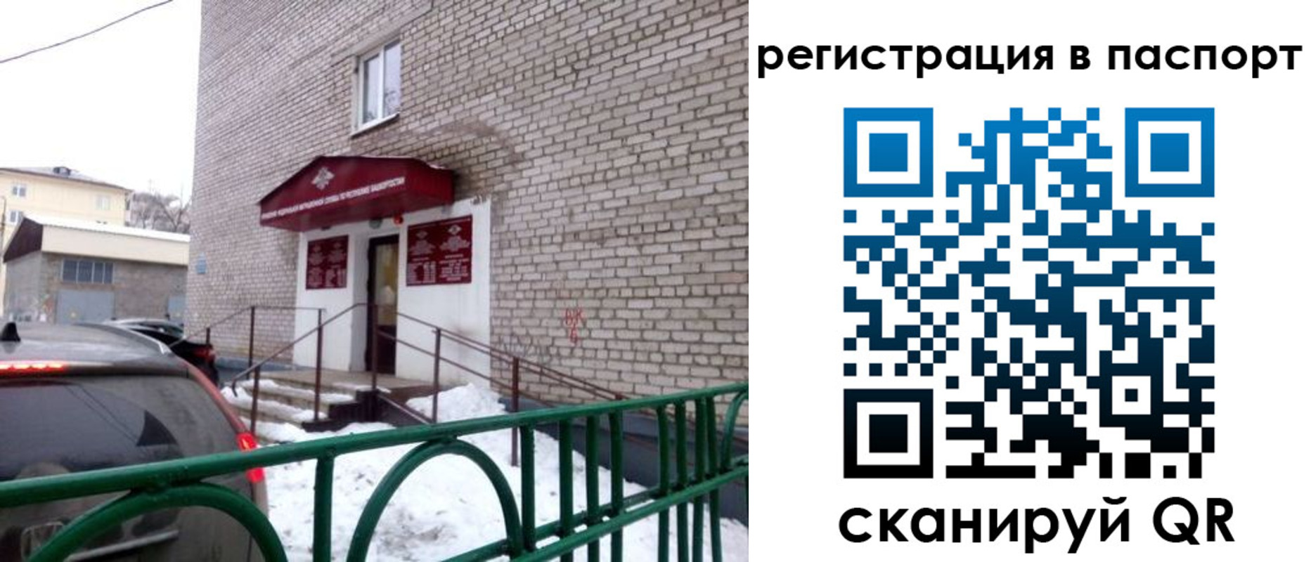 форма 3 в Гаврилов-Яме
