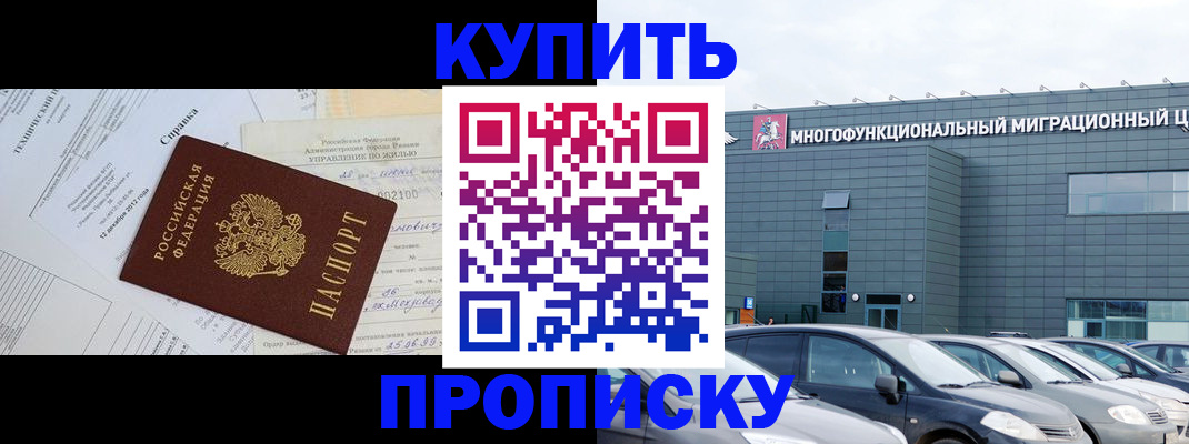 временная регистрация госуслуги в Гаврилов-Яме