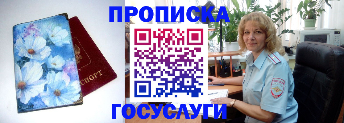 форма 3 в Гаврилов-Яме