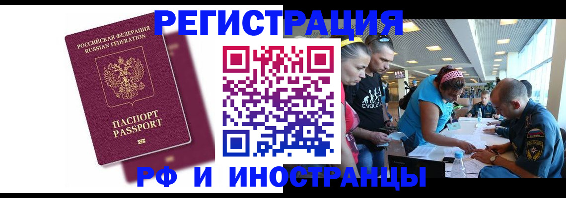 найти адрес прописки в Гаврилов-Яме